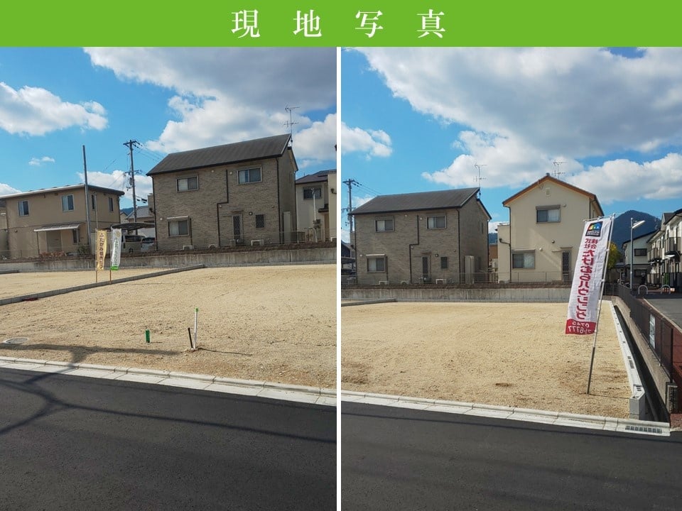 現地写真　東側から１号地、２号地を望む風景。