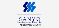 三洋建設株式会社